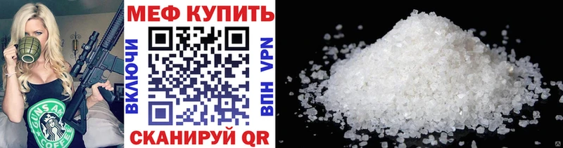 Купить ГАШ  Галлюциногенные грибы  Мефедрон  Каннабис  Cocaine  АМФ  Дигора