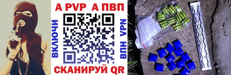 А ПВП СК КРИС  Купить где  Дигора 