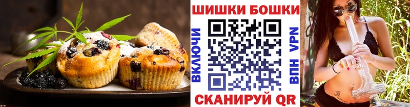 Купить закладки  Дигора  Canna-Cookies марихуана 