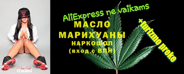 альфа пвп VHQ Каменск-Шахтинский