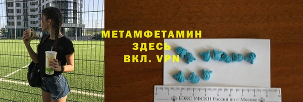 альфа пвп VHQ Каменск-Шахтинский