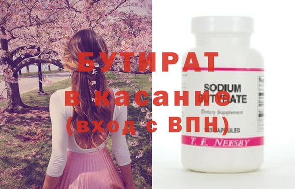 твердый Касимов