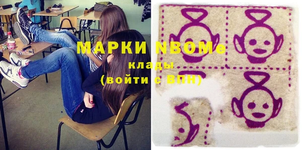 первитин Карпинск