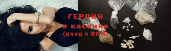 первитин Карпинск