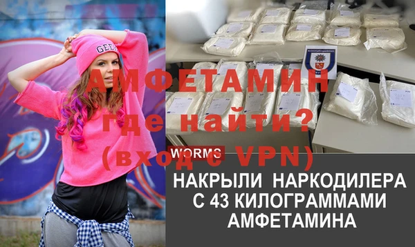 альфа пвп VHQ Каменск-Шахтинский