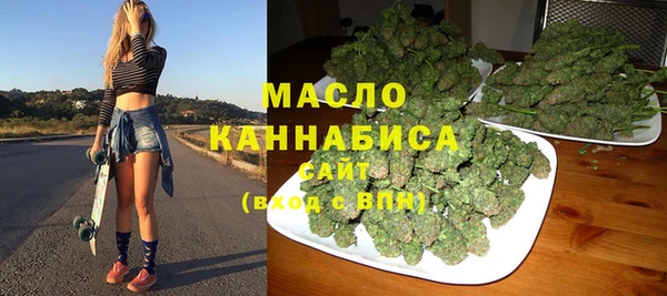 альфа пвп VHQ Каменск-Шахтинский
