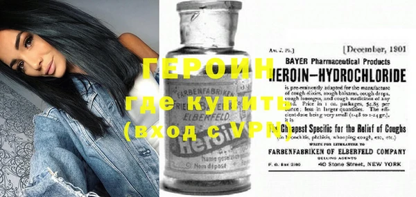 первитин Карпинск