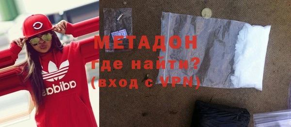 альфа пвп VHQ Каменск-Шахтинский