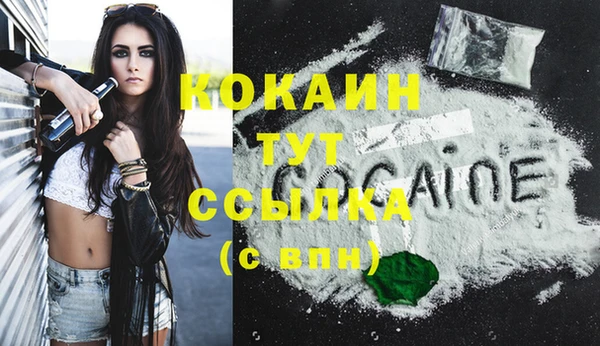 первитин Карпинск