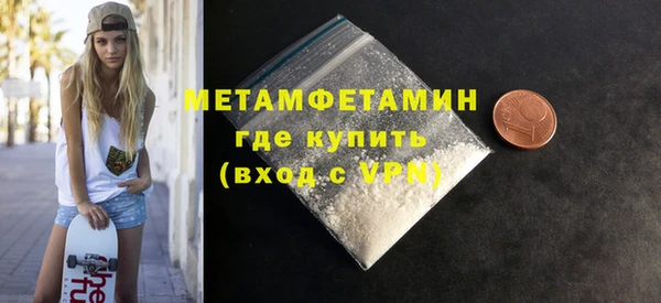 первитин Карпинск