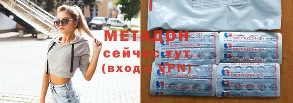 первитин Карпинск