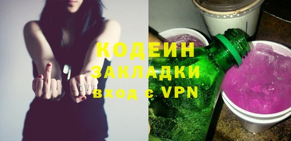 первитин Карпинск