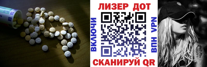 Купить  Дигора  ЛСД экстази кислота 