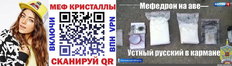 МЯУ-МЯУ mephedrone  Купить закладки  Дигора 