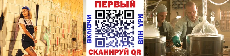 Метамфетамин кристалл Дигора