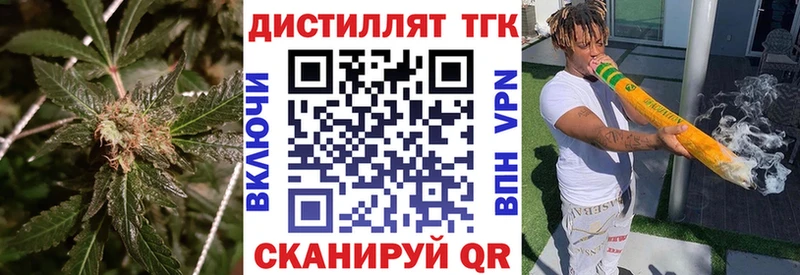 Купить  Дигора  Дистиллят ТГК концентрат 