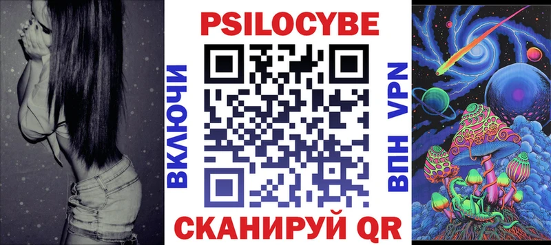 Купить  Дигора  Псилоцибиновые грибы GOLDEN TEACHER 