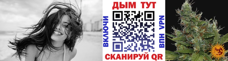Конопля тримм  Купить закладки  Дигора 